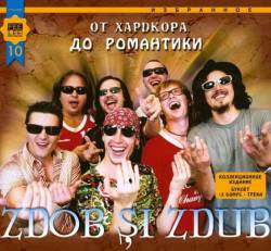 Zdob Si Zdub : ?? ???????? ?? ?????????